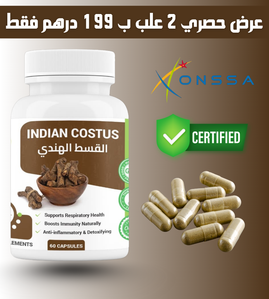القسط الهندي