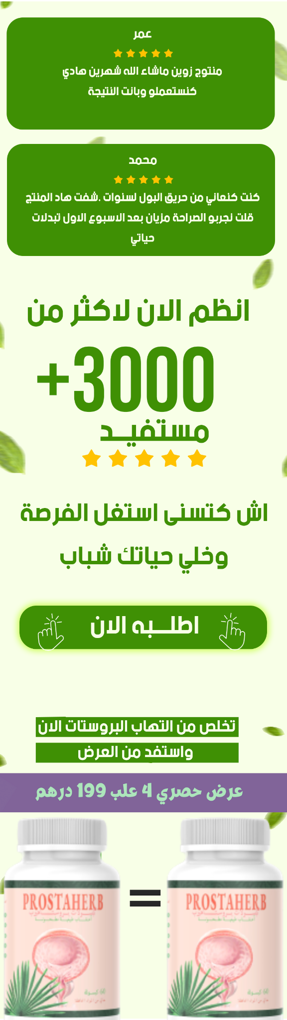 صورة المنتج 3